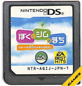 楽天市場 ぼくとシムのまち Dsの通販