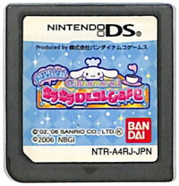 楽天市場】シナモンロール（Nintendo DS｜テレビゲーム）の通販