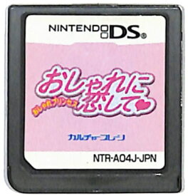 楽天市場 オシャレに恋しての通販