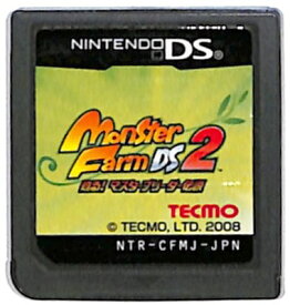 楽天市場 モンスターファームds2 甦る マスターブリーダー伝説の通販
