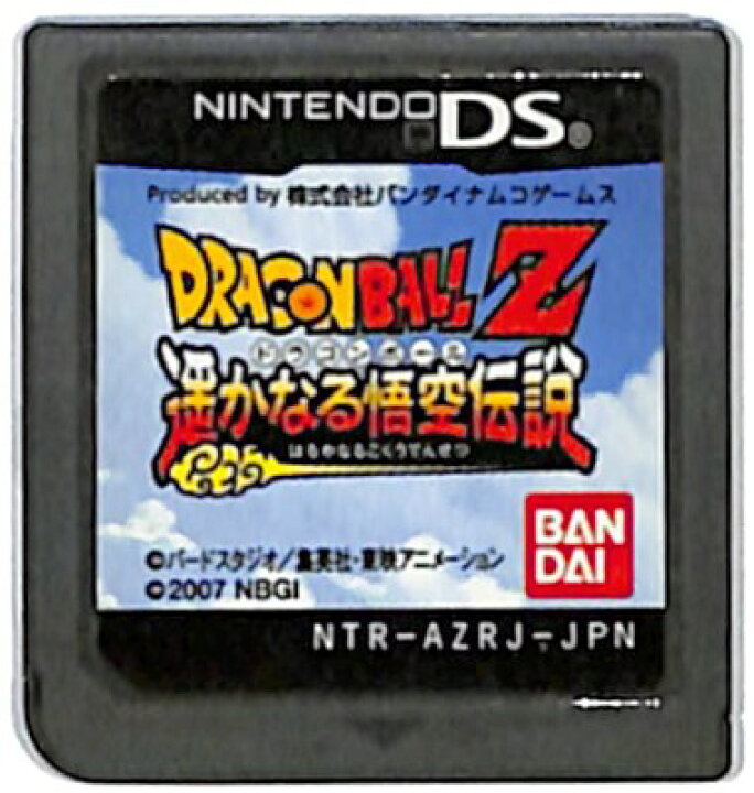 楽天市場】【DS】 ドラゴンボールZ 遙かなる悟空伝説 (ソフトのみ 