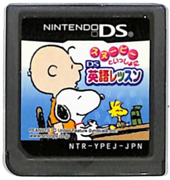 楽天市場 Ds スヌーピーといっしょに Ds英語レッスン ソフトのみ 中古 Dsソフト ゲームス レトロゲーム館 楽天市場 Ds スヌーピーといっしょに Ds英語レッスン ソフトのみ 中古 Dsソフト ゲームス レトロゲーム館