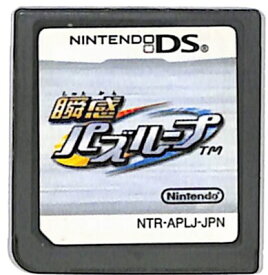 【DS】瞬間 パズループ (ソフトのみ) 【中古】DSソフト