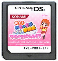 楽天市場】わたしのポニー DS（テレビゲーム）の通販 