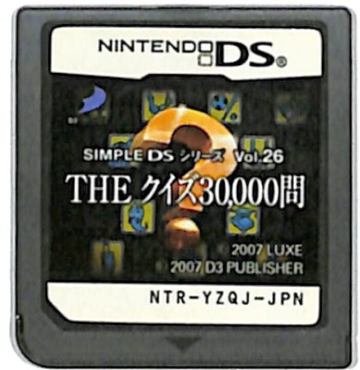 楽天市場】【DS】THE クイズ30000問 SIMPLE DSシリーズ Vol.26 (ソフト 
