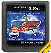 楽天市場】無限のフロンティアEXCEED スーパーロボット大戦OGサーガの通販 