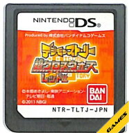 【DS】デジモンストーリー 超クロスウォーズ レッド (ソフトのみ) 【中古】