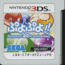 【3DS】ぷよぷよ!! (ソフトのみ) 【中古】3DSソフト