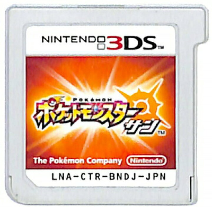 楽天市場 3ds ポケットモンスター サン ソフトのみ ポケモン 中古 3dsソフト ゲームス レトロゲーム館