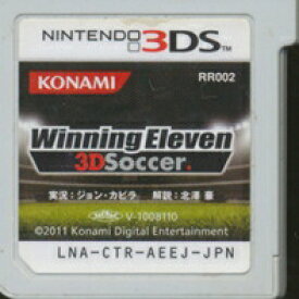 【3DS】ウイニングイレブン 3Dサッカー (ソフトのみ) 【中古】3DSソフト