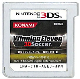 【3DS】ウイニングイレブン 3Dサッカー (ソフトのみ) 【中古】3DSソフト