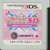 楽天市場 3ds ソフト 女の子 Nintendo 3ds 2ds テレビゲーム の通販