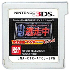 楽天市場 Ds ソフト 逃走中の通販 楽天市場 Ds ソフト 逃走中の通販