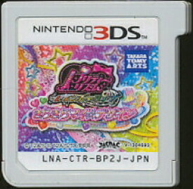 楽天市場 プリティーリズム 3dsの通販