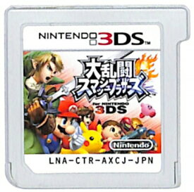 【3DS】 大乱闘スマッシュブラザーズ for Nintendo3DS (ソフトのみ) 【中古】3DSソフト