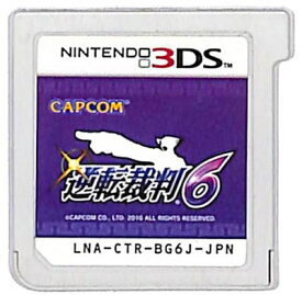 楽天市場 逆転裁判6 中古の通販