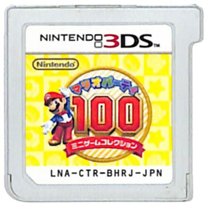 楽天市場】【3DS】マリオパーティ100 ミニゲームコレクション (ソフト  