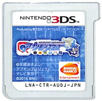 楽天市場】デジモンユニバース アプリモンスターズ 3dsの通販