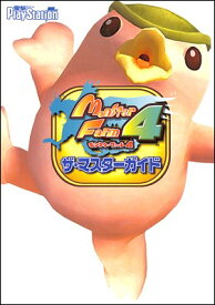 楽天市場 Ps2 モンスターファームの通販