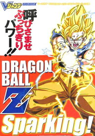 【PS2攻略本】 ドラゴンボールZ スパーキング! Vジャンプ【中古】プレイステーション2 プレステ2