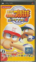 楽天市場】実況パワフルプロ野球ポータブル4 中古の通販