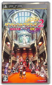楽天市場 ダンジョントラベラーズ2 Pspの通販