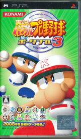【PSP】実況パワフルプロ野球ポータブル3 (箱・説あり） 【中古】プレイステーションポータブル