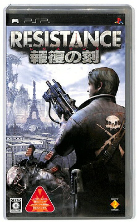 楽天市場】【PSP】 RESISTANCE レジスタンス ～報復の刻～ (箱あり・説 