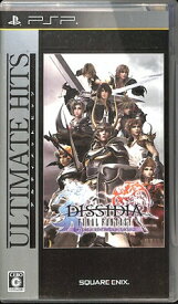 【PSP】ディシディア ファイナルファンタジー ユニバーサルチューニング ベスト版（箱・説あり） 【中古】プレイステーションポータブル
