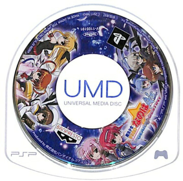 楽天市場】【PSP】魔法少女リリカルなのはA