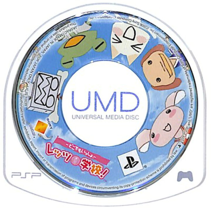 楽天市場】【PSP】どこでもいっしょ レッツ学校! (ソフトのみ） 【中古 