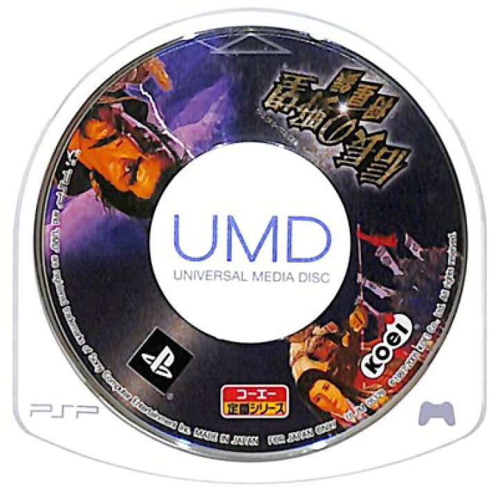 楽天市場 Psp 信長の野望 将星録 コーエー定番シリーズ ソフトのみ 中古 プレイステーションポータブル ゲームス レトロゲーム館
