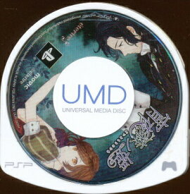 【PSP】宵夜森ノ姫 (ソフトのみ） 【中古】プレイステーションポータブル