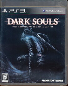 【PS3】 DARK SOULS ダークソウル with ARTORIAS OF THE ABYSS EDITION 【中古】プレイステーション3 プレステ3