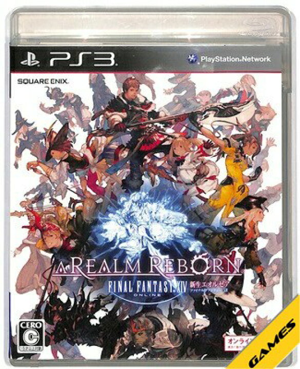 楽天市場 Ps3 ファイナルファンタジー14 Xiv 新生エオルゼア オンライン専用 中古 プレイステーション3 プレステ3 ゲームス レトロゲーム館