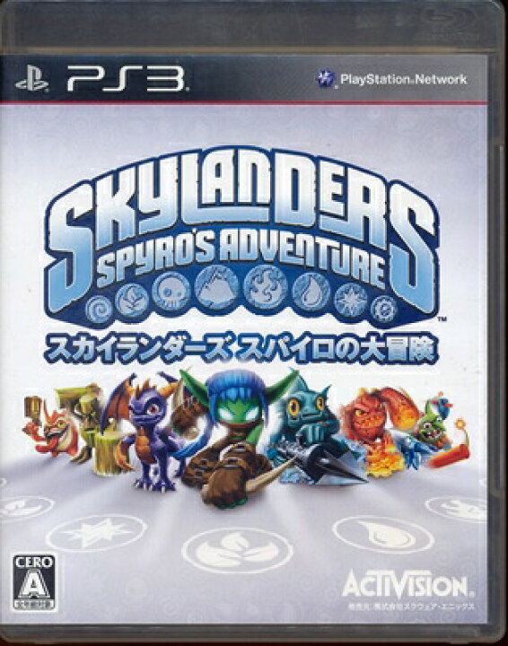 楽天市場】【PS3】 スカイランダーズ スパイロの大冒険 付属品・説明書 