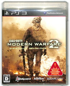 【PS3】 コール・オブ・デューティ モダン・ウォーフェア2 【中古】プレイステーション3 プレステ3