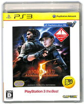 楽天市場】バイオハザード5 PS3の通販