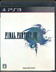 【PS3】 ファイナルファンタジー13 XIII 【中古】プレイステーション3 プレステ3