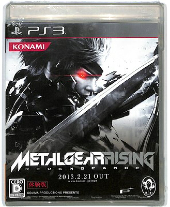 楽天市場】【PS3】 メタルギア ライジング リベンジェンス 体験版 