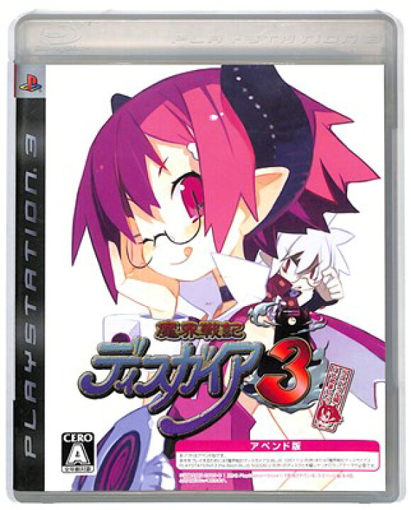 楽天市場 Ps3 魔界戦記ディスガイア3 ラズベリル編はじめました 説明書なし 中古 プレイステーション3 プレステ3 ゲームス レトロゲーム館