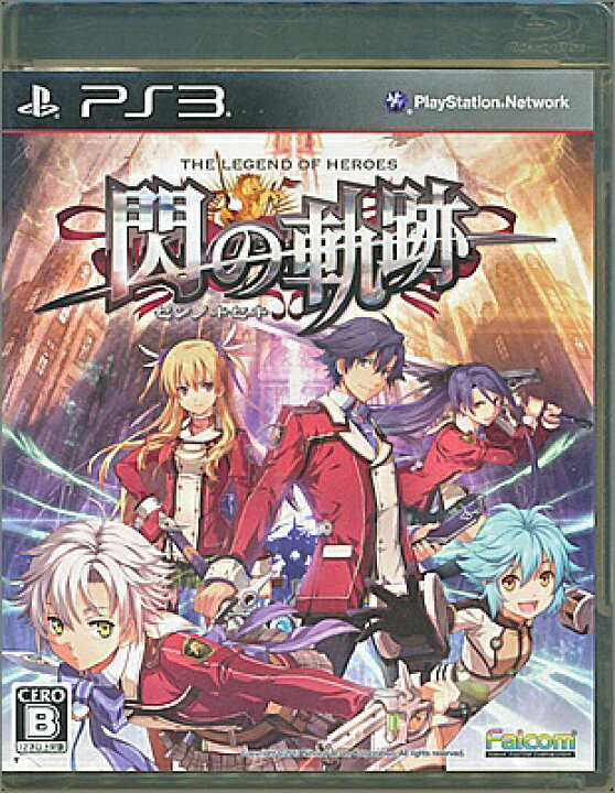 楽天市場 Ps3 英雄伝説 閃の軌跡 中古 プレイステーション3 プレステ3 ゲームス レトロゲーム館