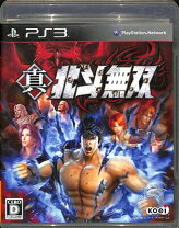 楽天市場】真・北斗無双 TREASURE BOX PS3の通販