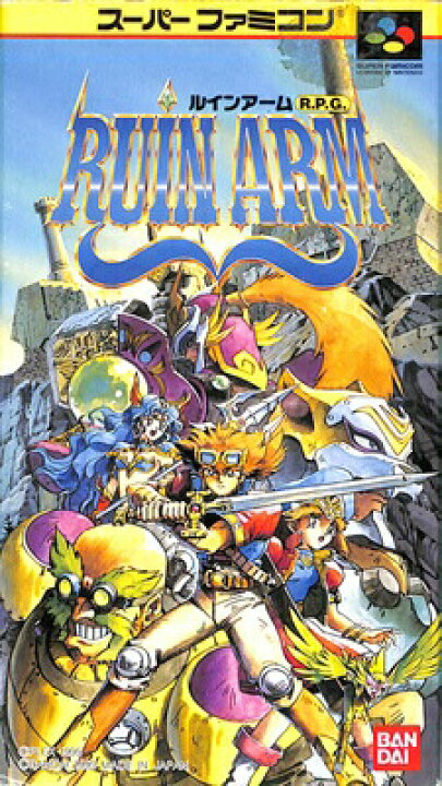 楽天市場】SFC ルインアーム（箱・説明書あり） 【中古 