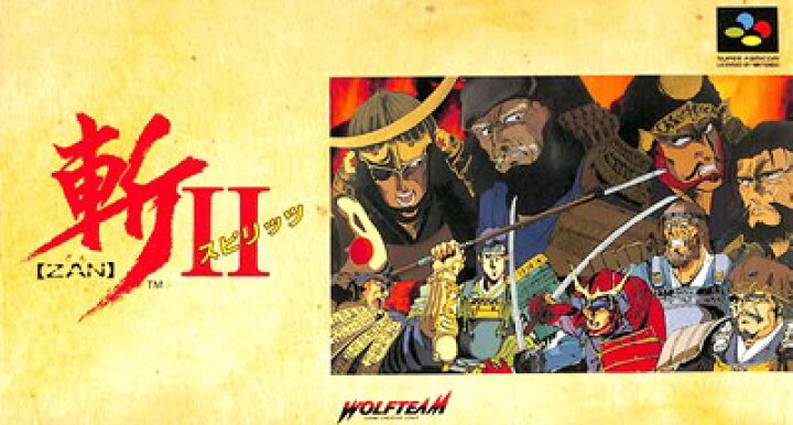 楽天市場】SFC 斬II 斬2 スピリッツ（箱・説明書あり） 【中古 