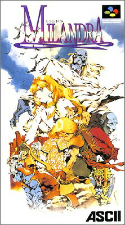 楽天市場】SFC ミランドラ （箱・説明書・ハガキあり） 【中古 