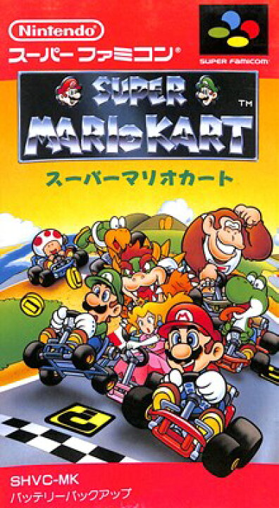 楽天市場 Sfc スーパーマリオカート 箱 説明書 操作カードあり 中古 スーパーファミコン スーファミ ゲームス レトロゲーム館