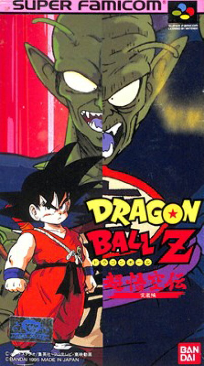 楽天市場】SFC ドラゴンボールZ 超悟空伝 突激編（箱・説明書あり 