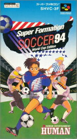 SFC スーパーフォーメーションサッカー’94 ワールドカップエディション （箱・説明書・ハガキあり） 【中古】スーパーファミコン スーファミ