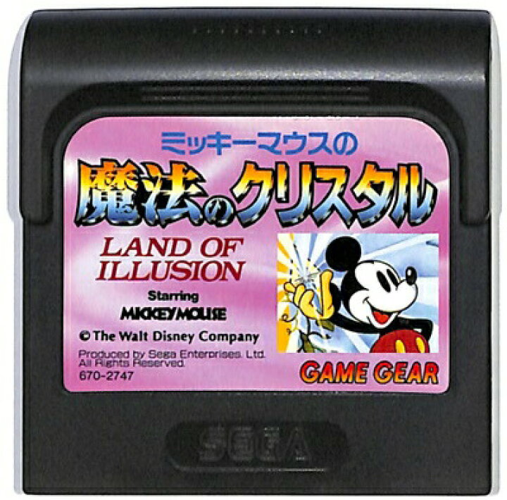 新品 ゲームギアソフト ミッキーマウスの魔法のクリスタル GG 